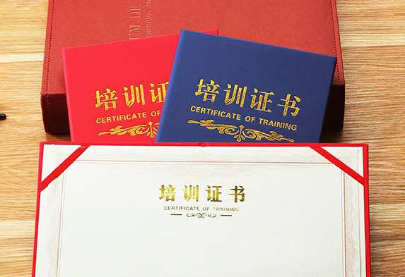 证件样本展示